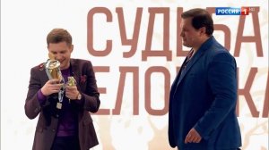 "Судьба человека" -Андрей Биланов!