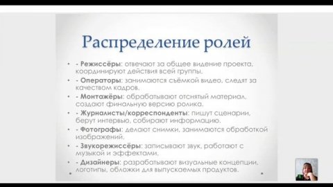 Создание медиа контента