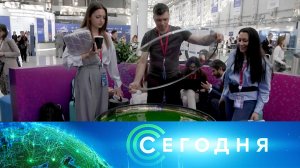 «Сегодня»: 28 ноября 2025 года. 10:00 | Выпуск новостей | Новости НТВ