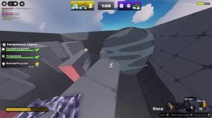 ИГРАЮ В RIVALS