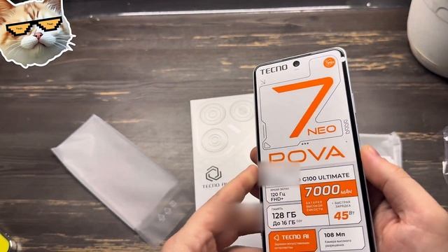 TECNO POVA 7 NEO  ЛУЧШАЯ РАСПАКОВКА! ШОК! Топ за свои деньги в 2025!
