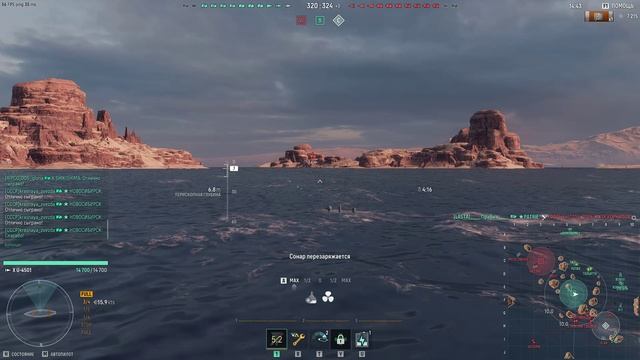 Подводная лодка U-4501. Корабль есть играть не стоит! 