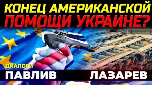 ДОГОВОРИТЬСЯ НЕ ПОЛУЧИТСЯ?