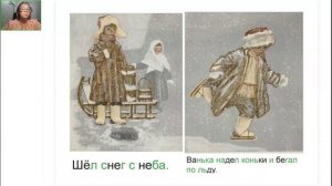 Как хорошо уметь читать! Трудности и препятствия на пути к книге. Встреча с рродителями 28.11.2025