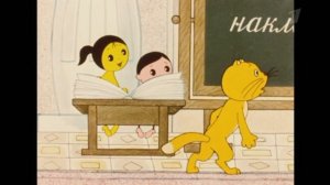 Первый канал Анонс Золотая коллекция Союзмультфильма (07.09.2025)