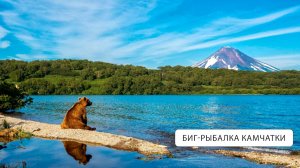 Валентиныч вытаскивает самку кеты