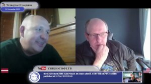 "Демократия – наихудшая форма правления, если не считать всех остальных."(с)