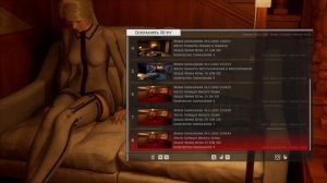 Lunar Eclipse [Часть 2]