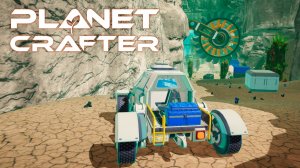 200+ GTi. ВОЛЬФРАМОВЫЕ РУДНИКИ - The Planet Crafter Toxicity #6