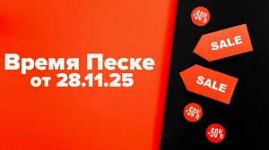 Чёрная пятница в Киеве, ЦРУ и правительстве ФРГ