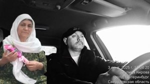 Мама это святое