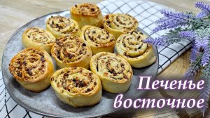 Никогда не догадаетесь, в чем секрет этого восточного печенья!