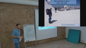 СУ-26. Снаряжение