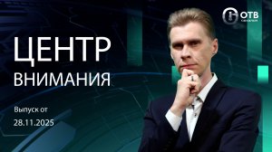 Обрушение строящегося здания/Нормализация ситуации на АЗС Новости Сахалина и Курил 28.11.25