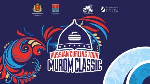 Казахстан (Эбауер) — Муром (Фомина)