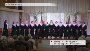 Время местное. Эфир: 28-11-2025 - Ко дню матери