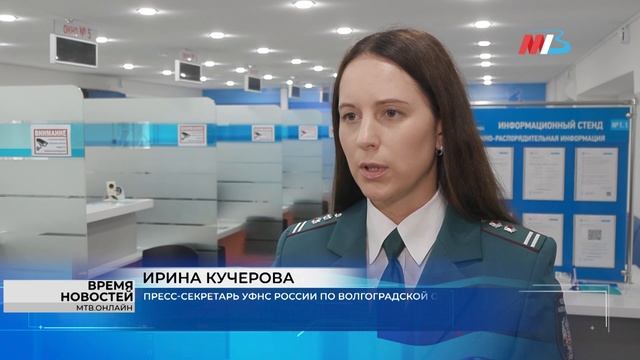 Жителям Волгоградской области напомнили о сроке уплаты имущественных налогов и НДФЛ