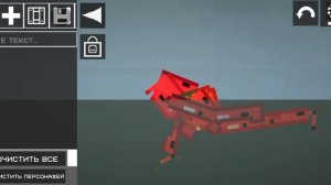 играть в игру