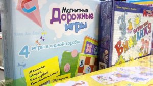 "Коробка храбрости"