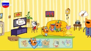 Три кота | Игра для детей | Три кота мультфильм