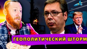 Стокгольм готовит удар, Европа стремится к обострению, США захлебывается в междоусобице!