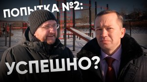 Стадион в Сретенске: от бурьяна до беговых дорожек