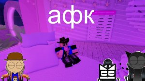 риливорлд от зени