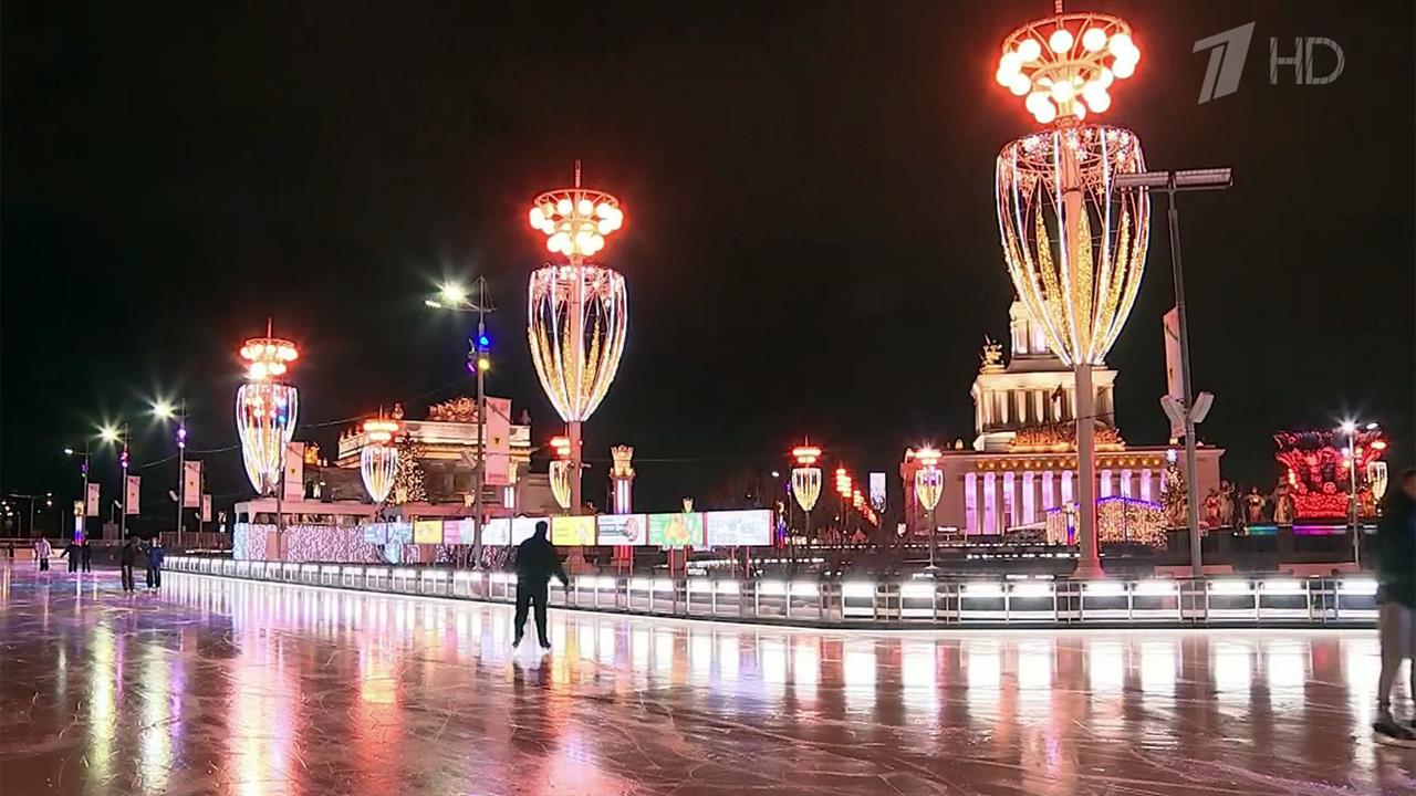 На ВДНХ открылся каток.