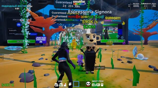 Fortnite 2025.11.28 - 16.47.48.27