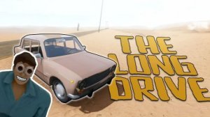 The Long Drive Новые Приключения #3