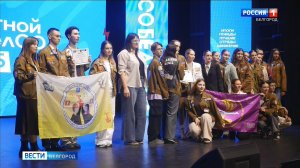 В  Белгороде подвели итоги трудового семестра