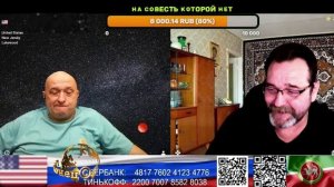 США. Дядя Мища иди на... (нарезка стрим)