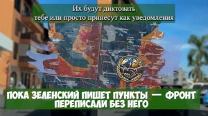 ИГРЫ КОНЧИЛИСЬ, Вашингтон УДАРИЛ по КИ ВУ! Трамп БРОСАЕТ проект