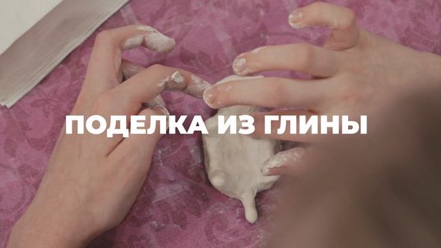 Нескучные каникулы 17-21 ноября 2025г.