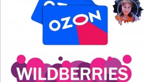 МОЙ НОВЫЙ ОБЗОР ПОКУПОК 🛍️ С ВАЙЛДБЕРРИЗ #ОЗОН #ДЖУМ 🤲🤗