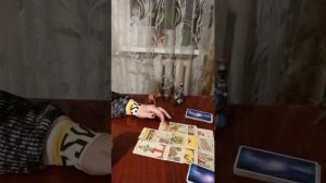 Таро. Кто хочет жить вашу жизнь.