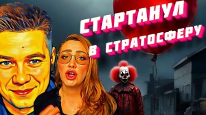 ЕГОРОВА:ЗЕ👺ВЫСОКО ВЛЕТЕЛ.ОДЕССУ ХАРЬКОВ И НИКОЛАЕВ СДАДУТ БЕЗБОЯ