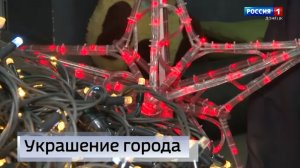 Республика готовится к Новому году