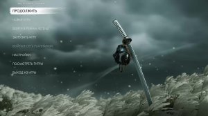 Ghost of Tsushima. Дзин Сакай: когда катана решает все проблемы. Максимальный уровень сложности # 6