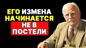 ВЫБОР ЗА ВАМИ: Как не стать ГЛАВОЙ в чужом романе | КАРЛ ЮНГ