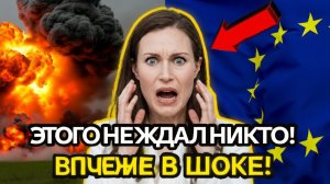 Финляндия Сделала Неожиданный Шаг Россия Срочно Ответила на Резкое Решение! Что Теперь Будет_