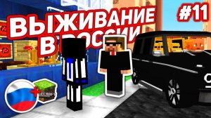 Бандиты предлагают крышу за 60% моего бизнеса, что мне делать? - Выживание в России #11