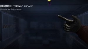 секретная анимация на нож отвёртка