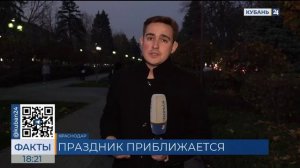 Монтаж новогодней иллюминации на Красной в Краснодаре завершат до декабря