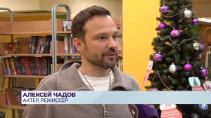 Интервью, 27.11.2025