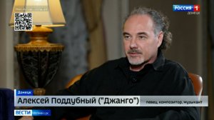 Вторая часть интервью с Алексеем Поддубным