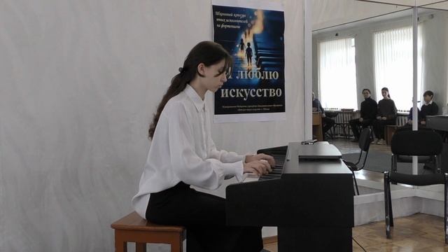 А. Таривердиев «Забытый мотив» Дарья Новикова, 7 Класс