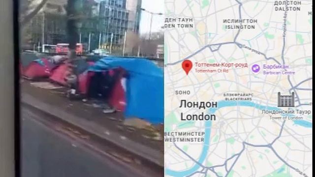 Лондон, самый центр