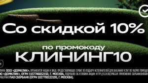 Наружная реклама Нового Сбера