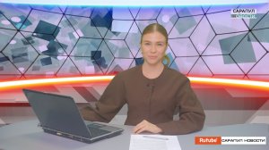 ПРОГРАММА «САРАПУЛ НОВОСТИ», ЭФИР ОТ 28 НОЯБРЯ 2025 ГОДА